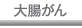 �咰����