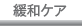 �ɘa�P�A