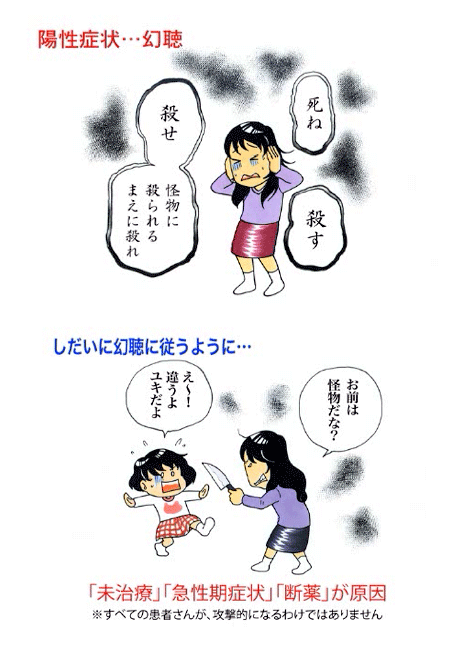 【京アニ放火犯】青葉容疑者とみられるの書き込み「思考盗聴によって京アニに小説の内容を盗まれた」★10 	YouTube動画>19本 ->画像>46枚